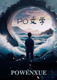 听我心声后,残疾达佬宠麻了