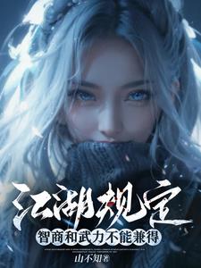 我当保镖的那些年!