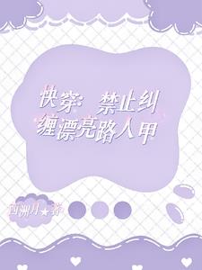 快穿:人人都爱路人甲