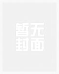 天生废灵根？全仙门求我别飞升